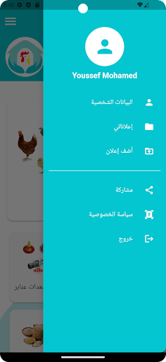 بدون وسيط Screen 2
