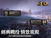 screenshot of 三國志天下布武