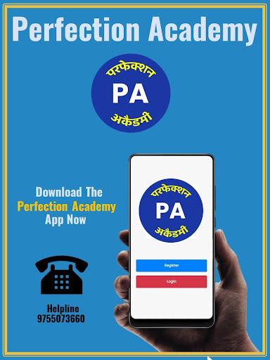 Android application Perfection Academy screenshort