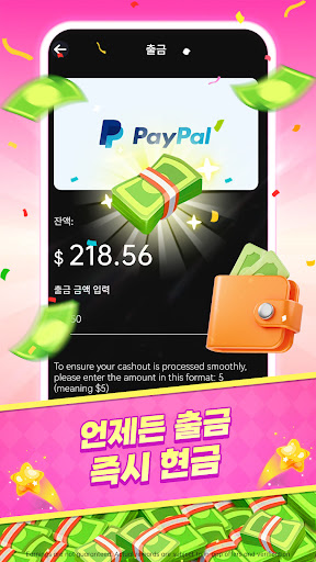 Lucky Dramas – 드라마 보고 리워드 받기 screenshot 6
