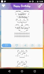 Cute SMS