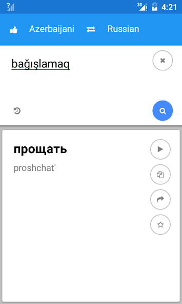 Azerbaijani Englisch 