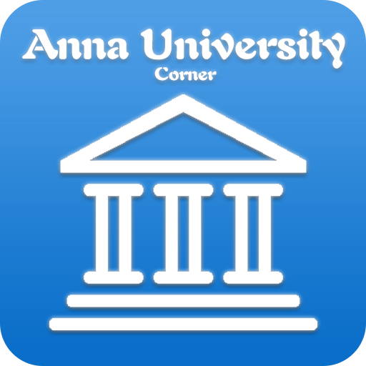 AU Results - AU COE Corner - AppWisp.com