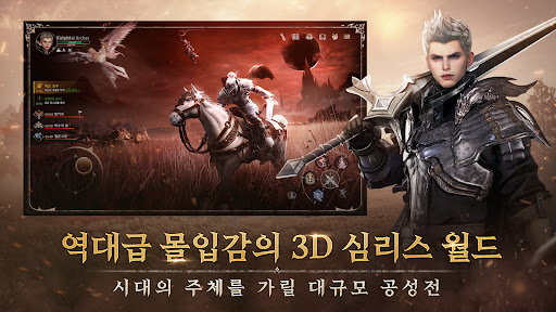 I9: 인페르노 나인 - 1주년 스크린샷 4