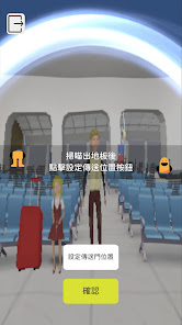 AIR英語未來城 0.0.1 APK + Mod (Unlimited money) untuk android