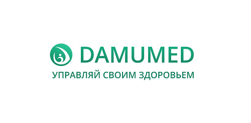 Damumed - Управляй своим здоровьем cover