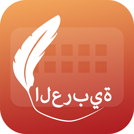 Easy Typing Arabic Keyboard Fo  Icon