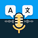 Voice Translator & Audio Saver - Androidアプリ