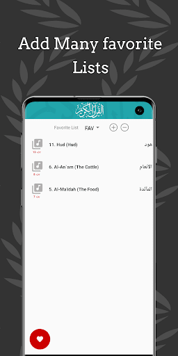 Al Hussary Quran Tajweed MP3 Screen 3