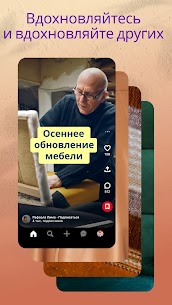 Pinterest 5