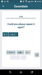 Learn Japanese - 1800 common sentences