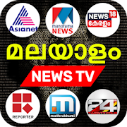 Top 26 News & Magazines Apps Like Malayalam News Channel - Malayalam News Live TV - Best Alternatives