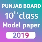 Cover Image of Download punjab board 10th class model  APK