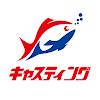 釣具のキャスティング-公式アプリ：釣果・釣り動画・お得情報 icon