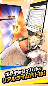 ドラスマ