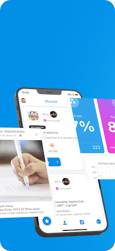 Android application Neguun Language Center screenshort