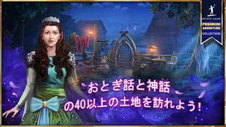 Game screenshot クイーンズクエスト 5: 死のシンフォニー (Full) mod apk
