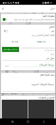 USTA  خدمات صيانة