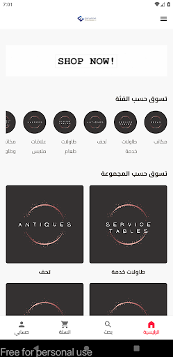 App preview
