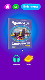 Chudobooks