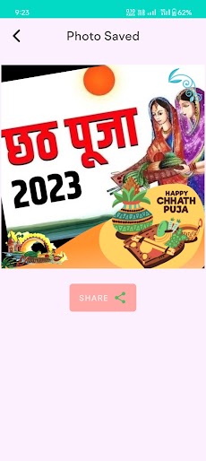 Chhath Puja Photo frameのおすすめ画像4