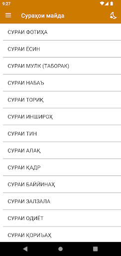 App preview