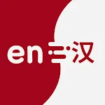 Cover Image of 下载 English to Chinese Translator  APK
