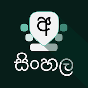 Top 20 Tools Apps Like Sinhala Keyboard - Best Alternatives