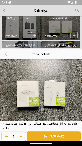 App preview
