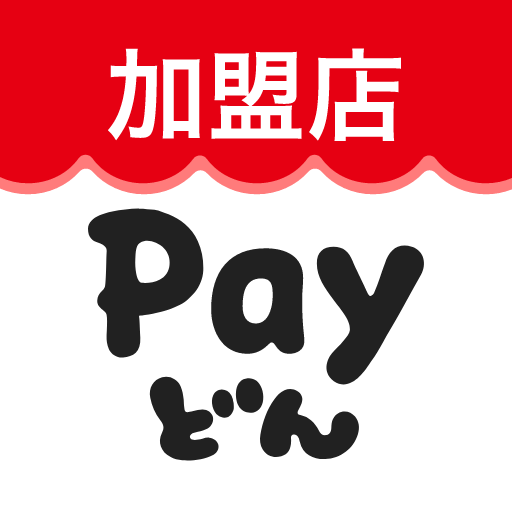 Payどん-加盟店用- Logo