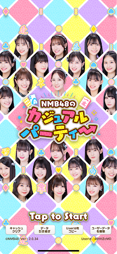 Android application NMB48のカジュアルパーティー screenshort