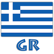Ellinika Radio, Greek Radios