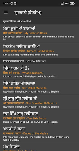 Android application Gurbani - Nitnem with Audio an screenshort