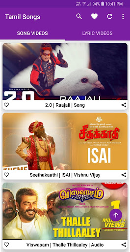 Tamil Video Songs Screen 2