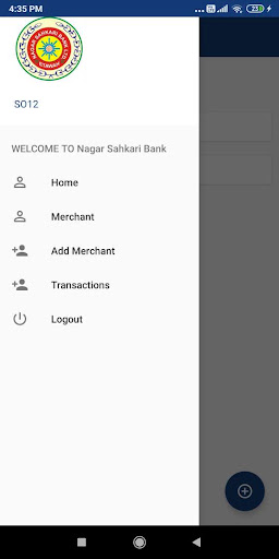 Nagar Shahkari Bank Etawah Screen 3