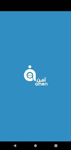 Android application Amen Egypt screenshort