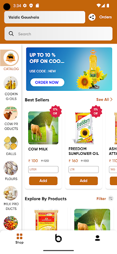 Vaidic Gaushala Screenshot