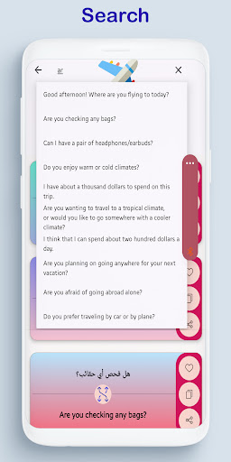 Learn Arabic Language Offline Screen 3