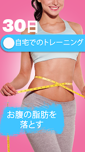 アプリのプレビュー