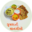 Gujarati Recipes