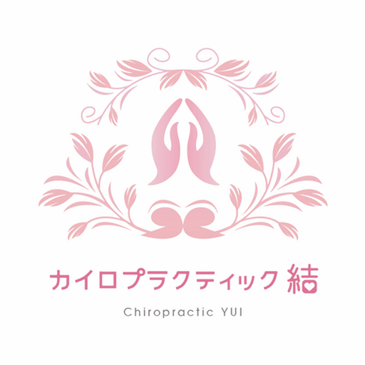 カイロプラクティック結公式アプリ logo