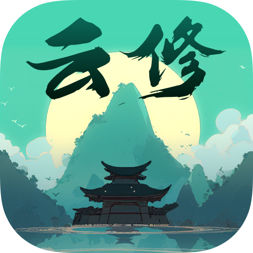 云修-和AI禅师聊天减压、敲木鱼正念 logo