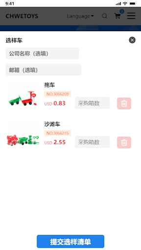CHWETOYS Screen 2