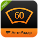 HUD АнтиРадар (бесплатно) 50.0