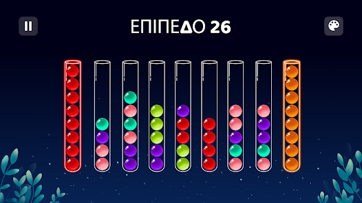 Εικόνα στιγμιότυπου οθόνης