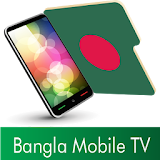 Bangla Mobile TV icon