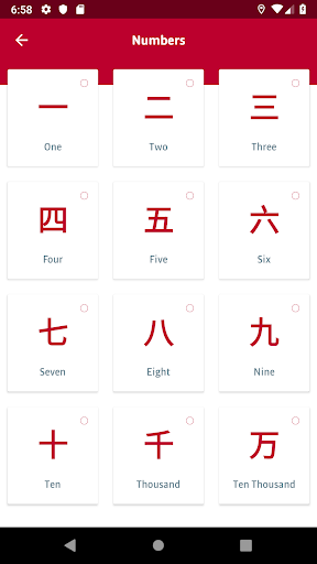 Étude de Kanji japonais