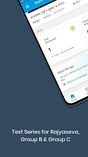 Saarthi Career Institute- MPSC Learning App 1.4.34.1 APK screenshots 4