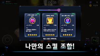 네크로맨서킹 - Screenshot 3