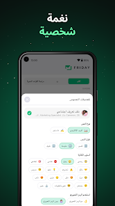 صورة لقطة الشاشة